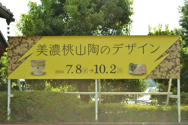 トキシミノトウジレキシカン