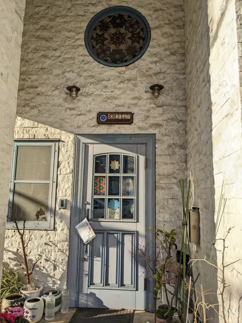 Japan Kaleidoscope Museum