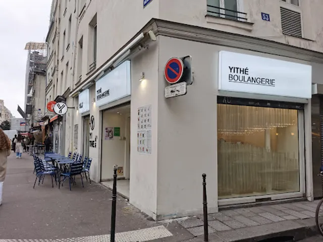 YITHÉ BOULANGERIE 以茶.烘焙