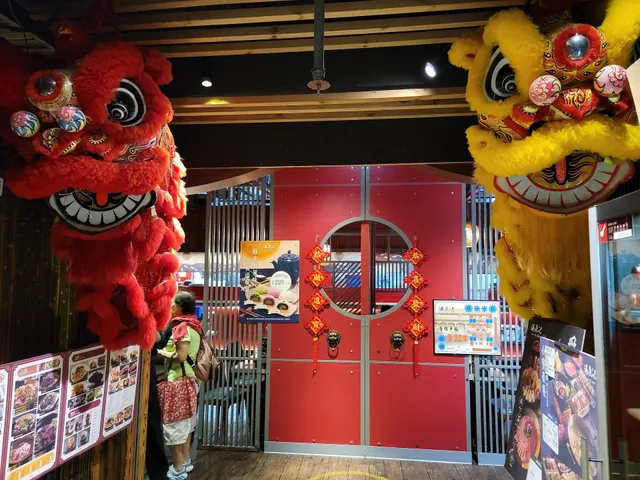 淥鼎記 (1亞太中心店)