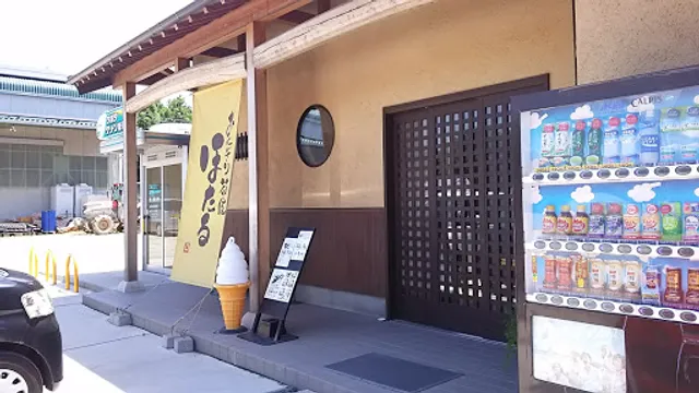 おにぎり茶屋ほたる