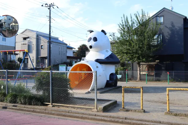 Ōana Panda Park