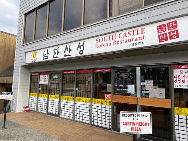 South Castle Korean Restaurant