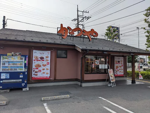 Katsuya Saitama Honjo