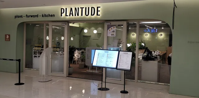 Plantude