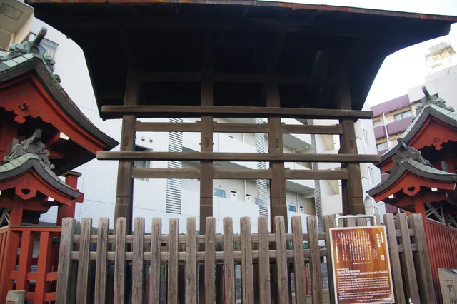 Fuchu Kosatsuba (Bulletin Board) Remains