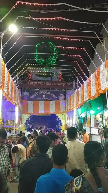 Mothi Devi, Khamgaon
