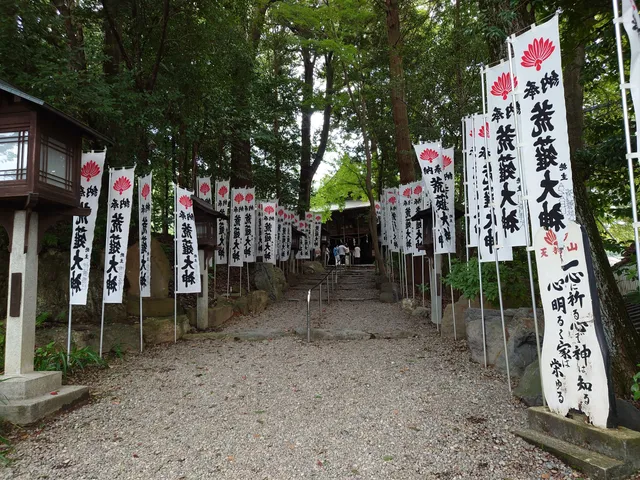 Kobi No Tenguyama (Tengu Mountain Shrine)