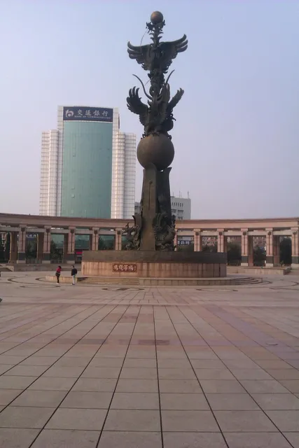 Jiuzi Square