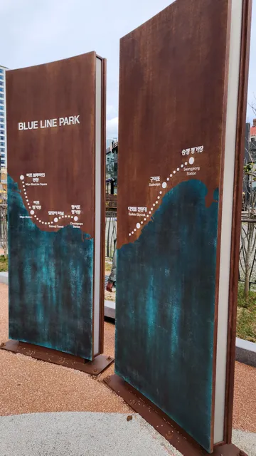 Mipo Blueline Square