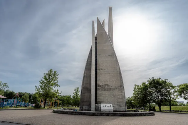 Asaibunka Sports Park