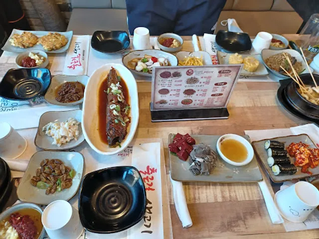 출근길생고기 본점