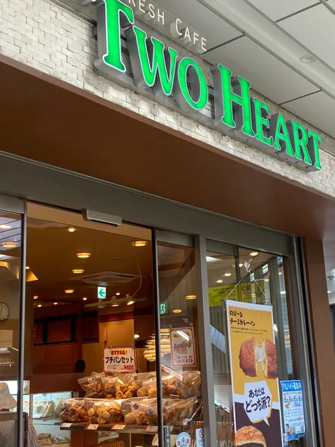 TWO HEART エキア朝霞店