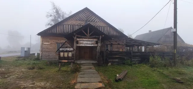 Etnoagrousad'ba Yestestvoznaniye