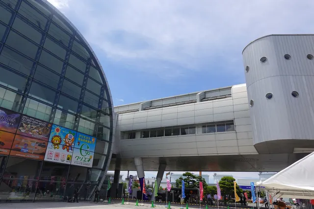 アイテムえひめ 愛媛国際貿易センター