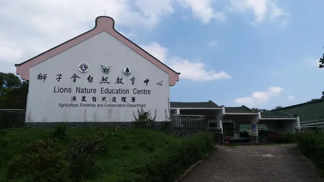 Geopark Visitor Centre