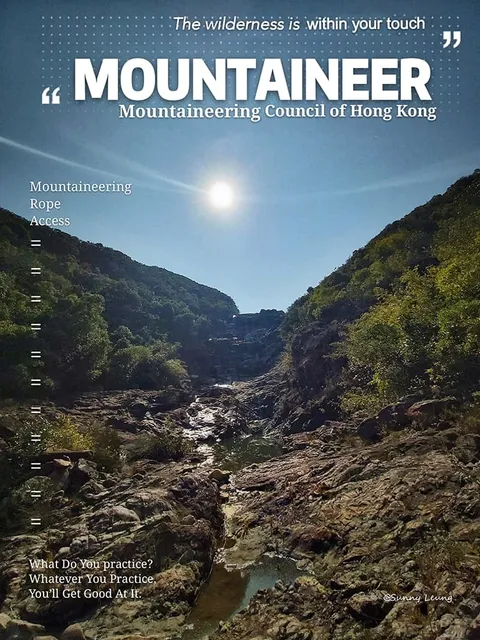 Mountaineering Council of Hong Kong