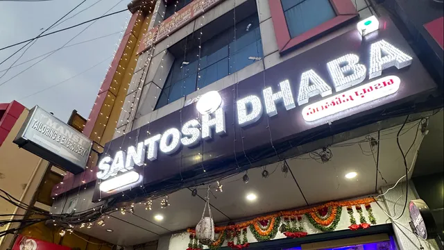 Santosh Dhaba