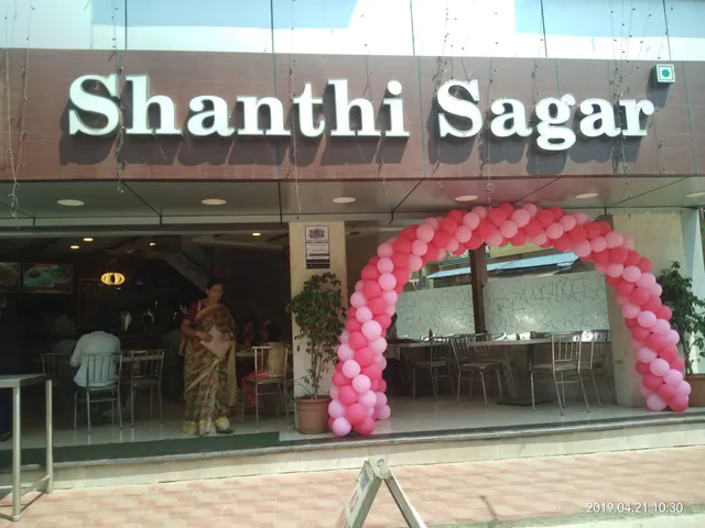 Shanthi Sagar - Uttarahalli