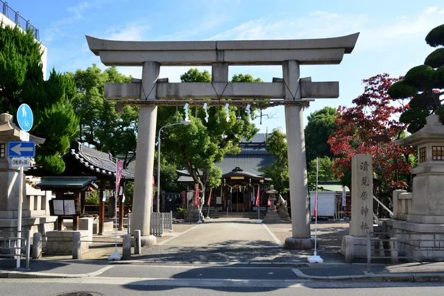 Kiyomihara Shrine