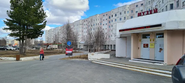 Mauk "Muzey Istorii I Arkheologii G. Nadyma"