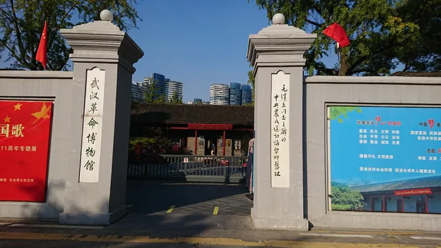 place image