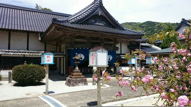 神通密寺 実相院