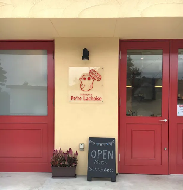 Boulangerie Pe're Lachaise