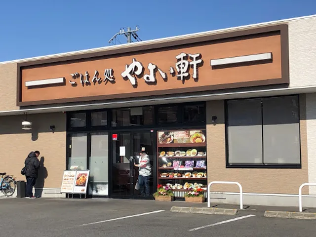 Yayoiken Sakai Onoshiba