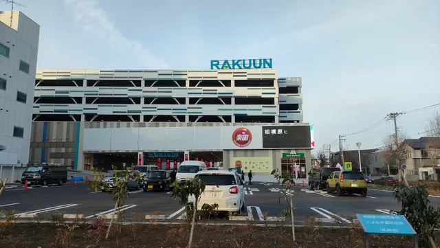 相模原ラクーン