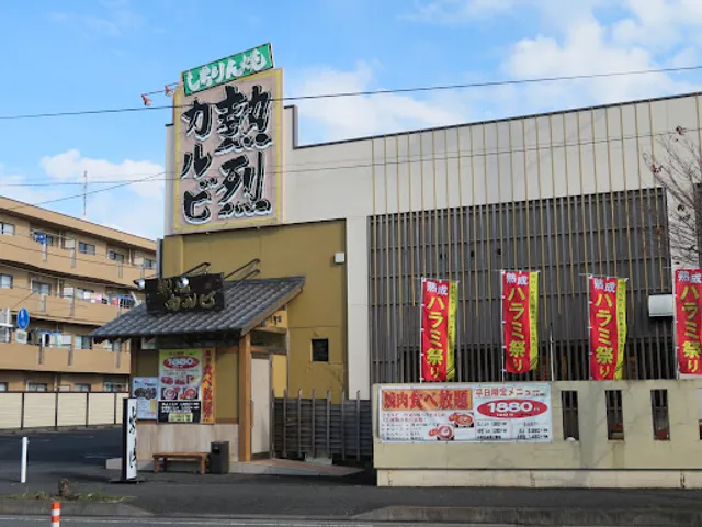 Netsuretsu Karubi Seya Store