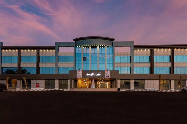 قمراء الوسم