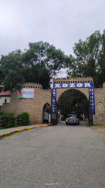 Xəzər istirahət mərkəzi