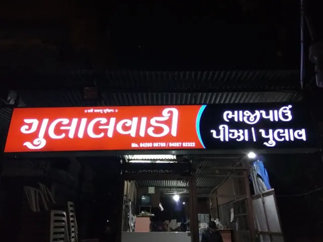 Gulalwadi Best Bhajipav