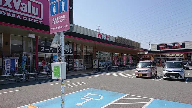 Aeon Town Himeji Bessho