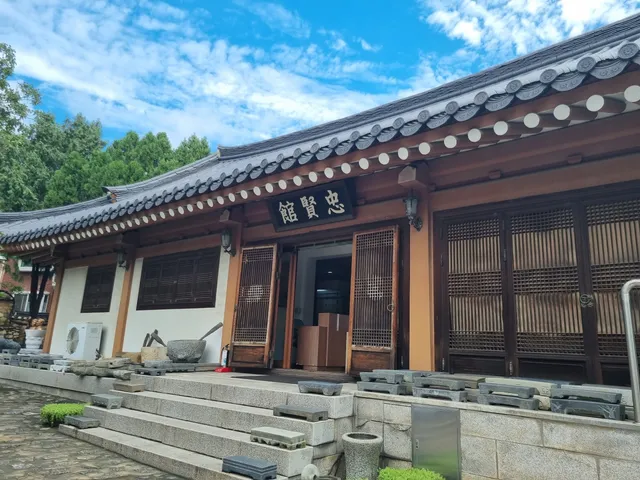 Chunghyeon Museum