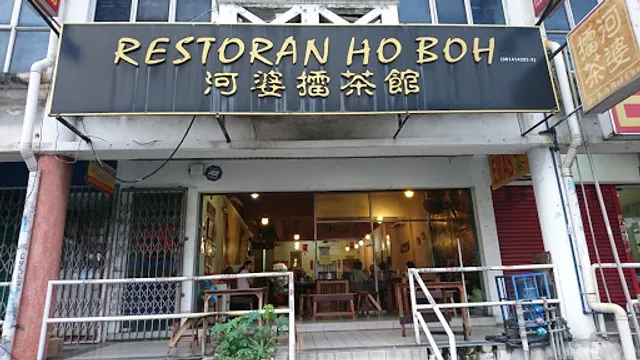 Ho Boh Restaurant | 河婆擂茶館 | Restoran Ho Boh
