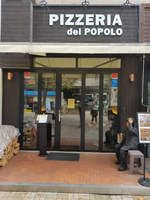 popolo pizza