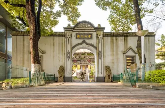 Zhongshan Park （West Gate）