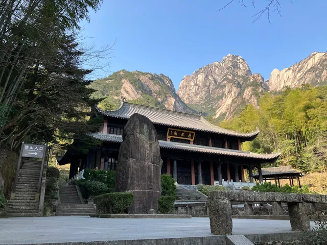 Huangshan Ciguang Pavilion