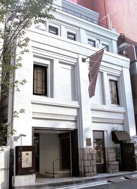 Kashima Arts Co., Ltd.