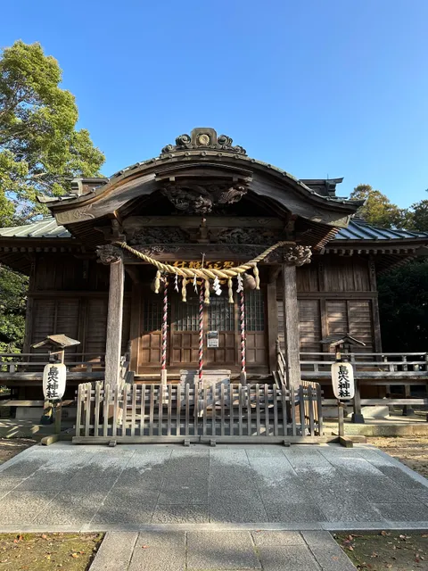 Shimaana Shrine