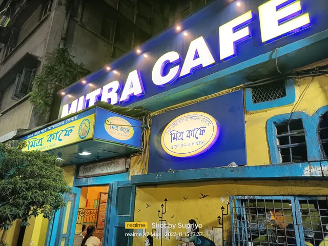 Mitra Cafe - Sovabazar