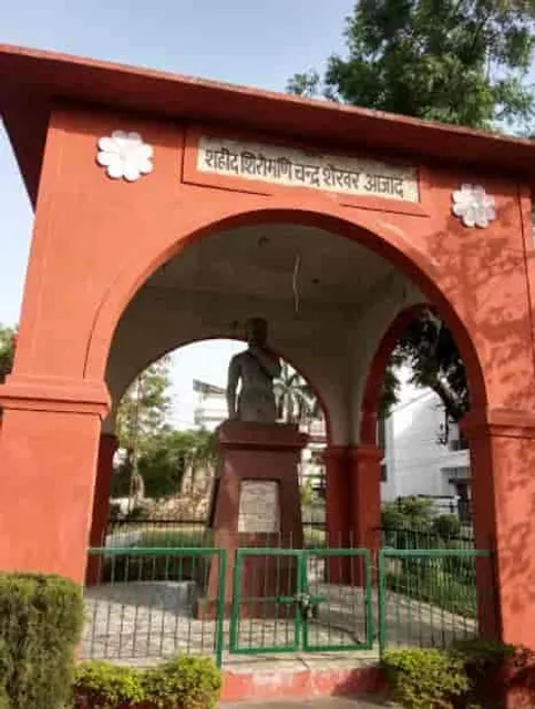 CHANDRA SHEKHAR AZAD PARK