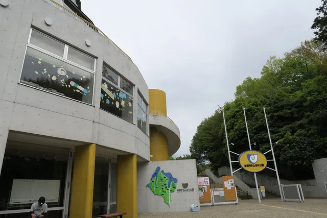 Kainan City Wanpaku Park