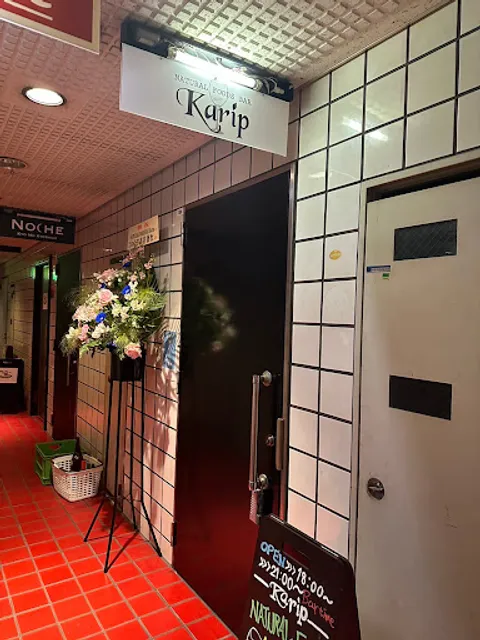 NATURAL FOODS BAR Karip