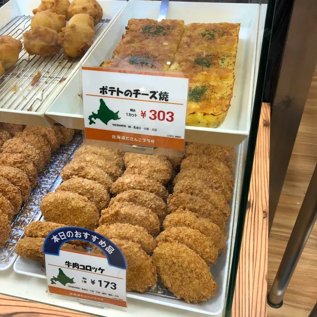 Hokkaido Dosanko Plaza Yurakucho