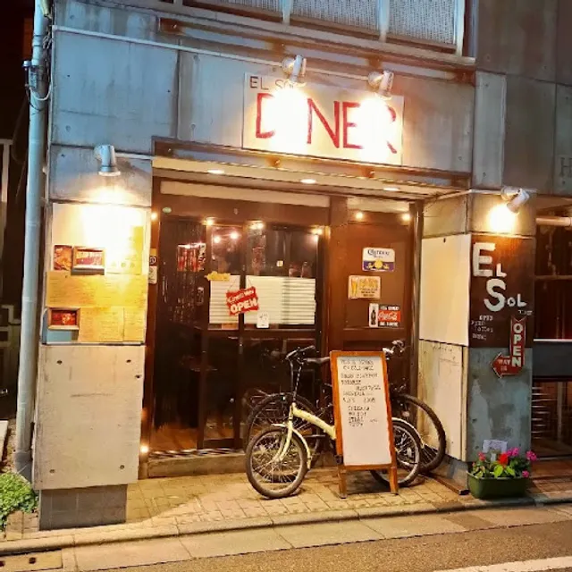 EL SOL DINER