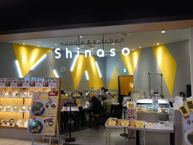 和話・Shinaso イオンモール東浦店