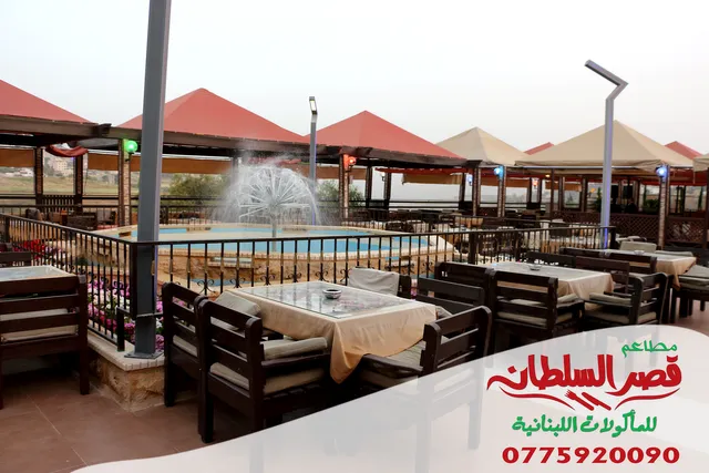 Qasr Alsultan Restaurant